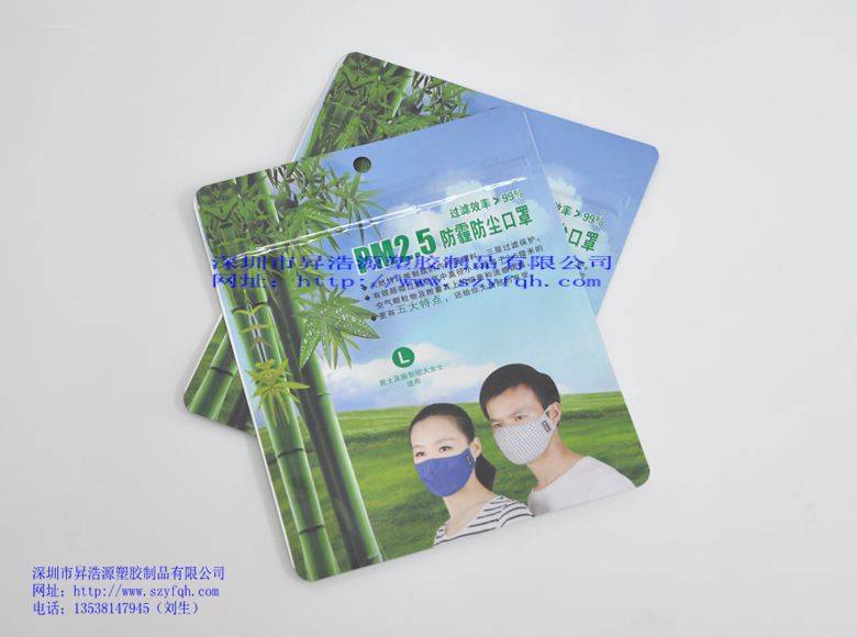 復合袋-口罩袋